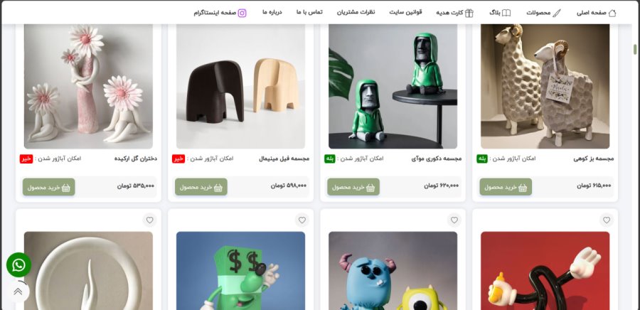 خرید مجسمه های دکوری