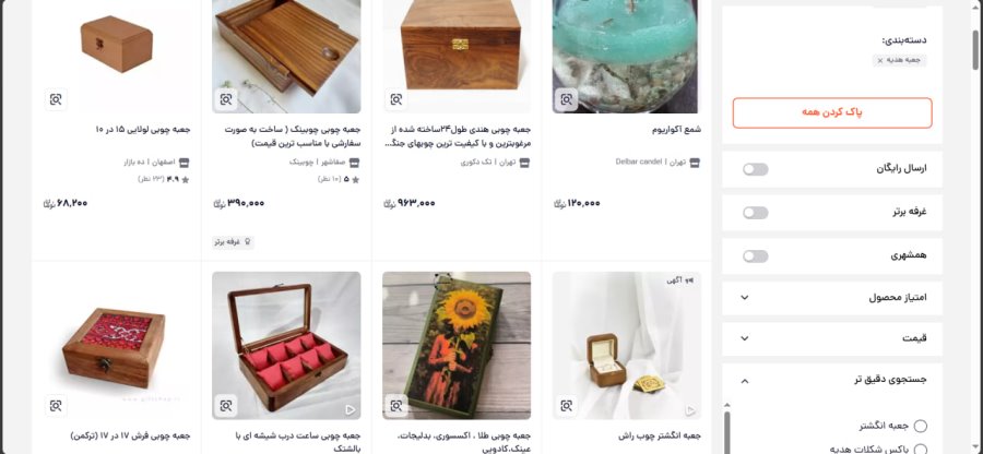 خرید جعبه خاطرات چوبی